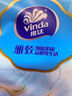 维达（Vinda）抽纸 纸巾3层加厚300张软抽 餐巾纸擦手纸家用卫生纸 3层 300张*8包 【提袋装】 实拍图