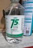 万聚医疗 75%酒精乙醇消毒液75度医用酒精500mlX5皮肤物品清洁消毒护理 实拍图