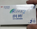 强生（Johnson） 安视优 进口 隐形眼镜 润眸 两周/双周抛 6片装100度 实拍图