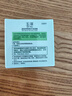 玉泽（Dr.Yu）皮肤屏障修护保湿霜50g（舒缓面霜补水保湿 敏感肌） 实拍图
