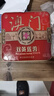 金尊澳门双黄莲蓉600g月饼礼盒铁盒【送礼品袋】中秋送礼广式150g*4个 实拍图