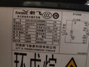 新飞（Frestec）96升冷藏冷冻转换迷你家用冰柜一级能效立式冷柜单温小冰箱以旧换新BC/BD-96HJ1EW 实拍图
