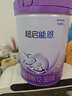 雀巢（Nestle）【超值加量】 超启能恩3段 适度水解配方奶粉 3倍DHA 12-36月850g 实拍图