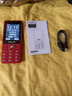飞利浦（PHILIPS）E536 老年人手机4G全网通超长待机大声音大屏大字体儿童中小学生老人专用按键功能机备用机 绚丽红 实拍图