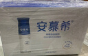 伊利安慕希高端原味常温酸牛奶230g*10瓶  礼盒装  实拍图