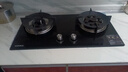 康佳（KONKA）燃气灶煤气灶双灶具【国家补贴】5.0kW九腔火鸳鸯灶台式嵌入式 钢化玻璃灶台 JZY-B900Y（液化气） 实拍图