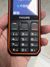 飞利浦（PHILIPS）E6510 老年人手机4G全网通超长待机大电池大屏大声大字老人智能直板按键三防学生专功能机 星空黑 实拍图