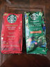 星巴克（Starbucks）精品烘焙咖啡豆100%阿拉比卡豆节日综合190g中烘黑咖啡 实拍图