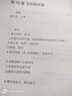 惠普 2829/2729/2332彩色打印机学生无线家用办公复印扫描喷墨一体机小型照片A4纸 2829【新上市】手机电脑无线连接+打印复印扫描 套餐二（黑+彩可加墨墨盒+四色墨水1套）+大礼包 实拍图