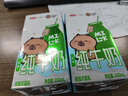 三元小方白脱脂纯牛奶整箱200ml*24盒 0脂肪 健身伴侣 实拍图