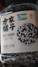 方家铺子中华老字号 有机三色藜麦米2.6斤 黎麦 五谷杂粮 轻食沙拉伴侣 实拍图
