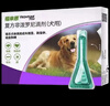 福来恩（FRONTLINE）狗狗进口驱虫药大型犬去跳蚤蜱虫滴剂原研药2.68ml*3支装 实拍图