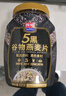 西麦5黑谷物燕麦片880g桶装 谷物代餐即食营养早餐无添加蔗糖 实拍图