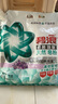 碧浪抗菌除螨洗衣天然皂粉薰衣草香6斤装 温和无刺激 低泡易漂 实拍图