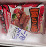 大希地火山石烤肠2032g(原味/黑椒各20根) 早餐肉香火腿肠空气炸锅食材 实拍图