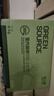 绿之源活性炭除甲醛6kg360室内装修新房除甲醛净化碳包车载除味活性炭包 实拍图