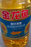 金龙鱼 食用油 葵花籽清香型调和油5L （新老包装随机发货） 实拍图