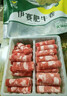 伊赛国产黄牛原切肥牛卷牛肉卷2斤 谷饲清真牛肉 火锅食材  实拍图