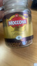 摩可纳（Moccona）经典8号冻干速溶黑咖啡100g瓶装 深度烘焙进口拿铁美式冷萃0脂0糖 实拍图