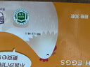 京鲜生可生食标准鲜鸡蛋30枚礼盒装3斤 源头直发 实拍图
