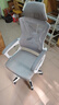 奥伦福特  电脑椅家用办公椅子靠背人体工学椅学习转椅老板座椅游戏电竞椅 【焕新款-80%选择】3级气杆+乳胶+后躺-白框灰网 实拍图