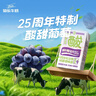 菊乐（JULE）酸乐奶含乳饮料250ml*16盒 葡萄味早餐奶送礼盒装 实拍图