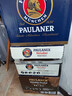 保拉纳（Paulaner）浓色小麦（黑）啤酒 500ml*20瓶 德国进口  实拍图