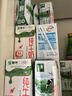 蒙牛全脂纯牛奶250ml*16盒 牛奶送礼盒装 电商定制 部分地区8月 实拍图