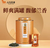 八马茶业乌龙茶 百福安溪铁观音清香型特级500g 罐装茶叶自己喝 实拍图