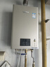 林内（Rinnai）【小蛮腰Pro】16升燃气热水器天然气【国家补贴15%】恒温ECO节能 低水压启动16GD32（JSQ31-GD32） 实拍图