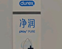 杜蕾斯（durex）净润人体医用润滑液60ml 情趣用品夫妻床上 润滑油剂房事免洗可舔 实拍图