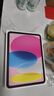 Apple/苹果 iPad11英寸 A16芯片2025年款 平板电脑 (256GB WLAN版/学习办公娱乐)粉色 实拍图
