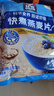 桂格（QUAKER）快煮快熟燕麦片1000克袋装 营养早餐 膳食纤维 零添加白砂糖 实拍图