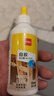 得力（deli）120ml木工型白乳胶 学生DIY胶水 无甲醛强力胶粘剂 木质桌椅地板门框粘接 瓶装JS112 实拍图