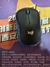 罗技（Logitech）M185鼠标 无线鼠标 办公鼠标 对称鼠标 黑色蓝边 带无线2.4G接收器 实拍图