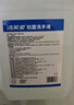 洁芙柔抗菌洗手液补充装5L利康LK消毒医用杀菌抑菌酒店无香批发大桶10斤 实拍图