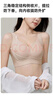 婷美无痕双提拉内衣女大胸显小聚拢收副乳防下垂无钢圈柔软运动文胸罩 实拍图