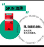 冈本（OKAMOTO）避孕套 skin尽享超薄超润滑15片 男女用安全套套成人情趣计生用品 实拍图