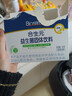 合生元（BIOSTIME）奶味益生菌婴儿 益生元双歧杆菌呵护肠胃 30袋 实拍图