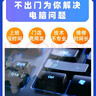远程安装电脑系统win10升级win11正版原win7重装苹果笔记本mac双系统虚拟机做台式维修xp xp/win7/win10/win11系统安装 实拍图