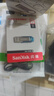 闪迪（SanDisk）64GB U盘 CZ73 时尚蓝色 安全加密 数据恢复 学习电脑办公投标 小巧便携 车载 大容量金属优盘 实拍图