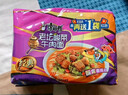 康师傅 方便面 经典老坛酸菜牛肉袋面117g*24 泡面整箱速食 方便食品 实拍图