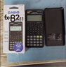 卡西欧（CASIO） 计算器学生用函数多功能科学计算机CPA注会初中大学考试高考FX-82ES考试套装 【智黑】函数计算器 实拍图