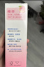 贝亲（Pigeon）桃子水 桃叶精华 婴儿爽身露 四季通用 200ml *3支装 实拍图