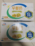 伊利早餐奶核桃味 250ml*24盒 优选核桃早餐伴侣 礼盒装  实拍图
