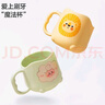 可优比（KUB）儿童刷牙杯防摔洗漱宝宝家用漱口女孩男孩口杯牙刷杯子 辛巴王 实拍图