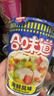 日清日清合味道方便面速食网红泡面桶面零食方便食品 合味道海鲜8杯装 实拍图