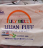丽丽贝尔LilyBell全棉无纺布化妆棉省水不掉絮卸妆222枚*5包 实拍图