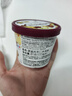 哈根达斯（Haagen-Dazs）经典夏威夷果仁口味冰淇淋 100ml/杯 雪糕 实拍图