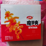 卫龙魔芋爽辣条休闲小零食香辣素毛肚魔芋爽大礼包300g/盒便携20小包 实拍图